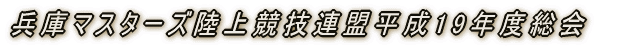Ƀ}X^[YI茠̌