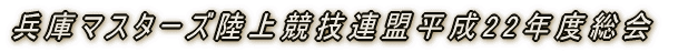 Ƀ}X^[YI茠̌