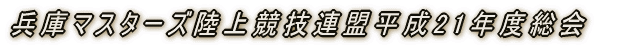 Ƀ}X^[YI茠̌