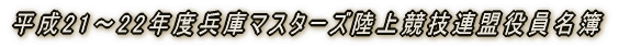 18NxɃ}X^[Y㋣ZA
