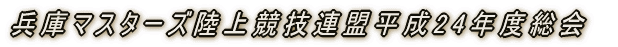 Ƀ}X^[YI茠̌
