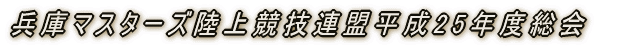 Ƀ}X^[YI茠̌