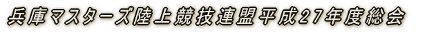 Ƀ}X^[YI茠̌