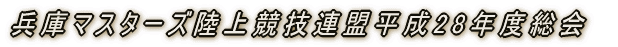 Ƀ}X^[YI茠̌