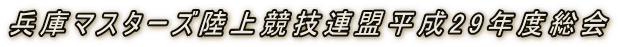 Ƀ}X^[Y㋣ZA29Nx