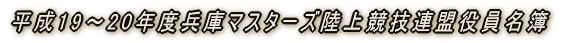 18NxɃ}X^[Y㋣ZA